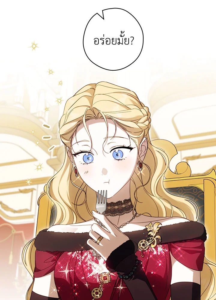 How to Get My Husband on My Side 86 014