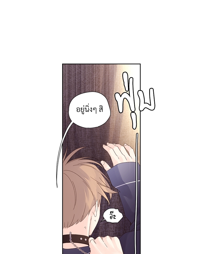 4 Week Lovers แฟนกัน 4 สัปดาห์ 72 23