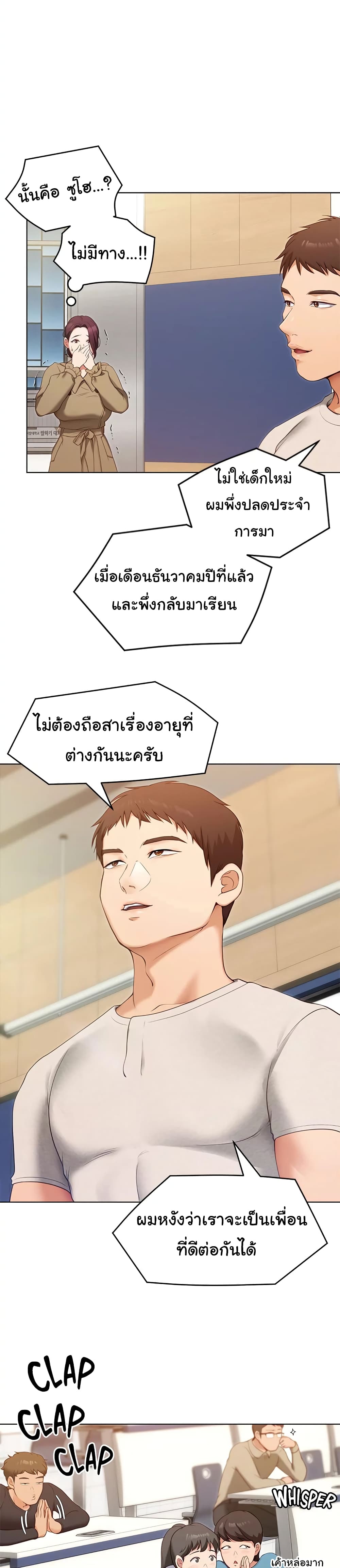 Tonight, Youโ€re My Dinner 19 (29)