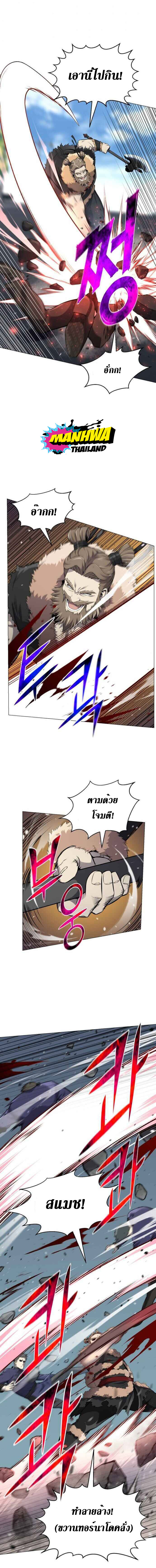 revers villain78 (3)