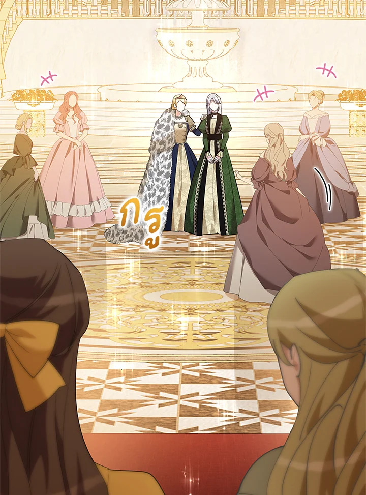 Please Support My Revenge 28 032