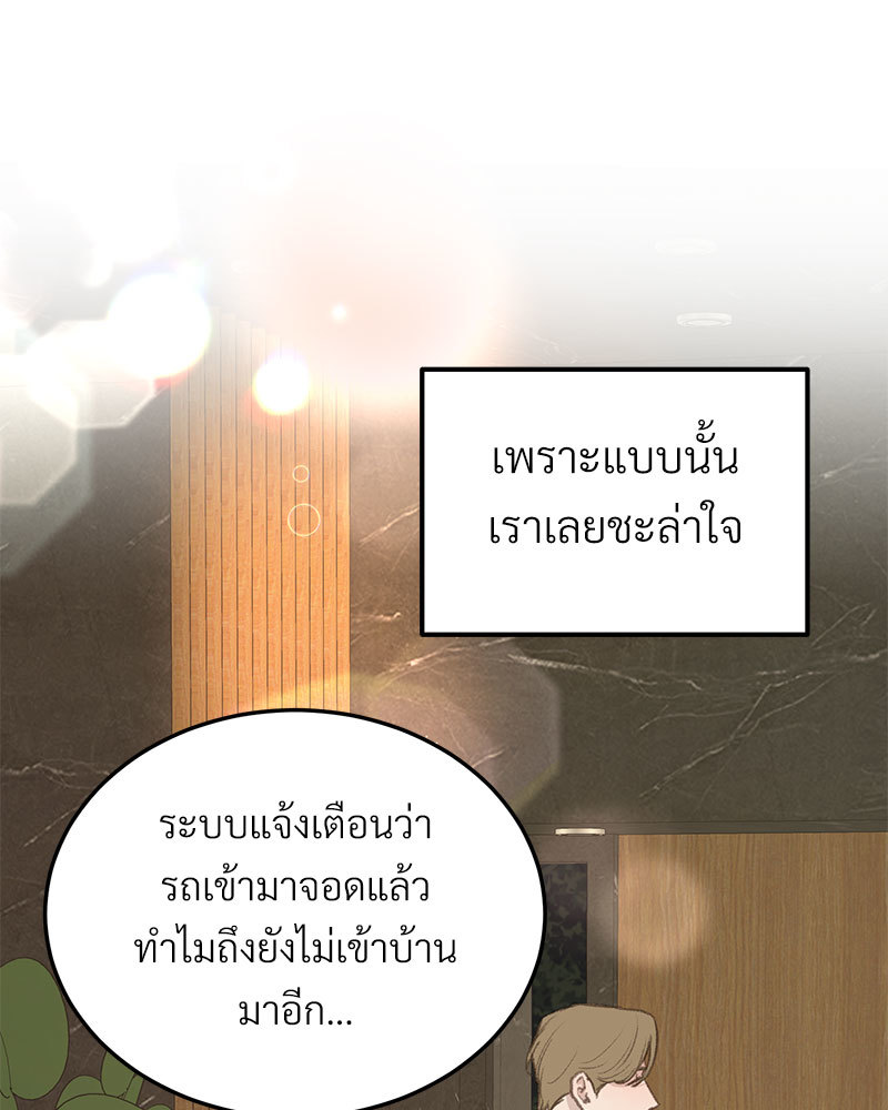 เน€เธเธ•เธซเนเธฒเธกเธฃเธฑเธเธเธเธฑเธเน€เธเธ•เนเธฒ 47 111