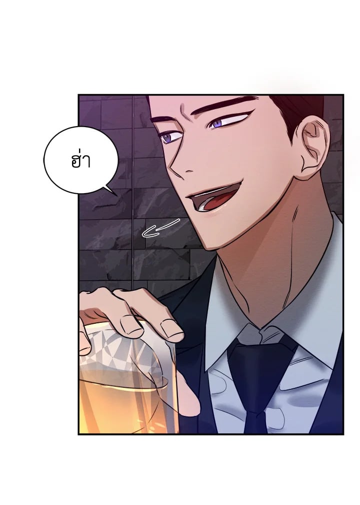 Wicked Circumstances 2 046