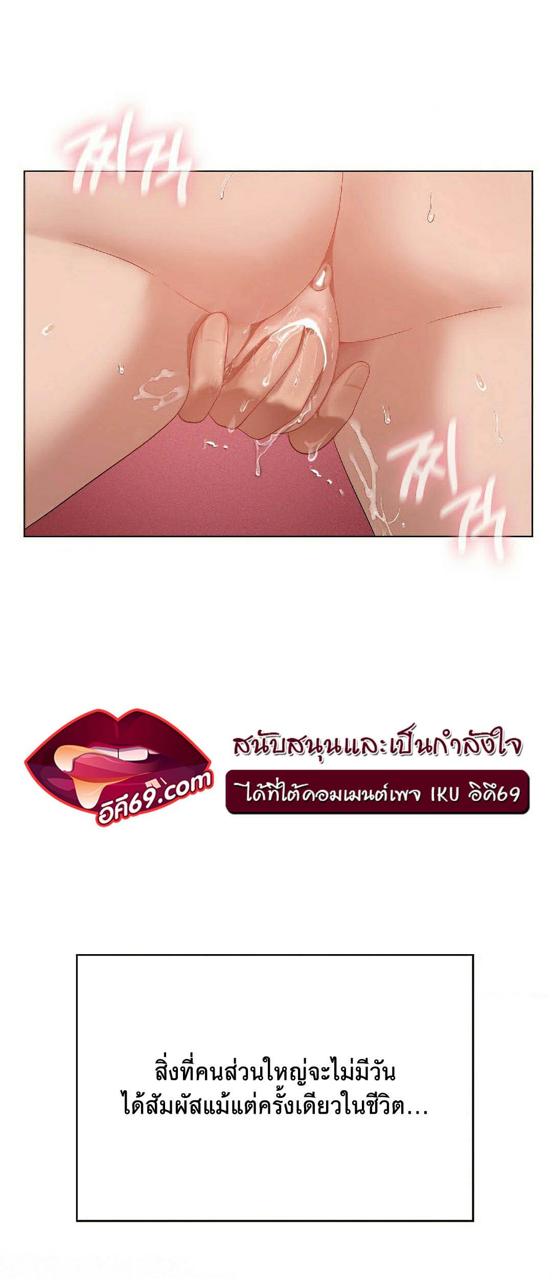 Pleasure up! 18 31