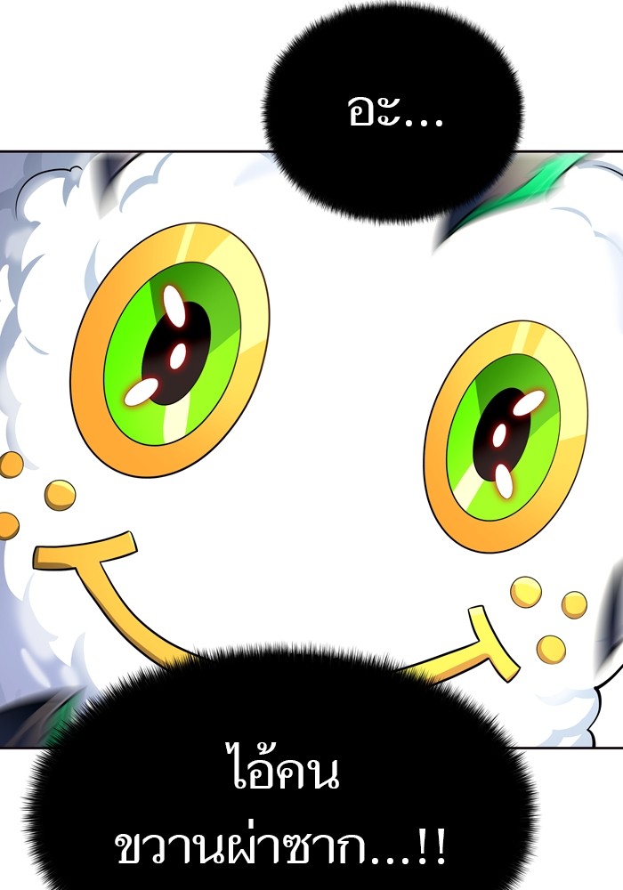 Tower of God เธ•เธญเธเธ—เธตเน 554 097