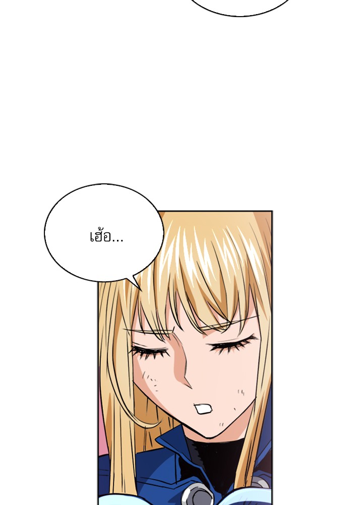 Seoul Station Druid เธ•เธญเธเธ—เธตเน27 (24)