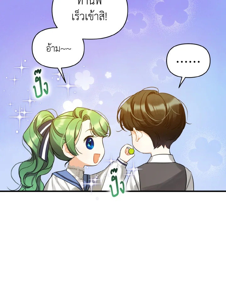 I Became The Younger Sister of A Regretful Obsessive Male Lead 4 097