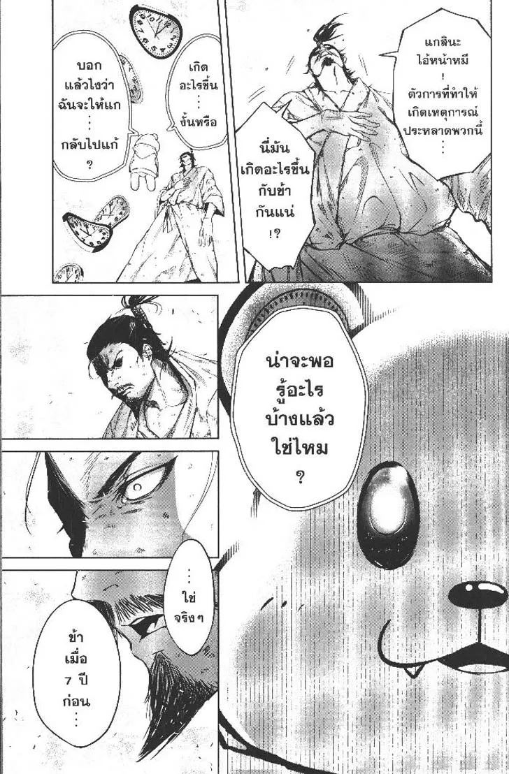 07e9a37d45cc04fc94ec77cbb0487345