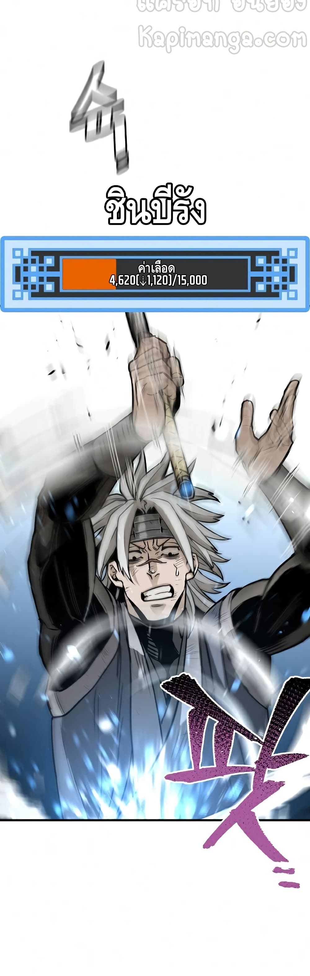 Heavenly Demon Cultivation Simulation à¸•à¸­à¸™à¸—à¸µà¹ˆ 22 (77)