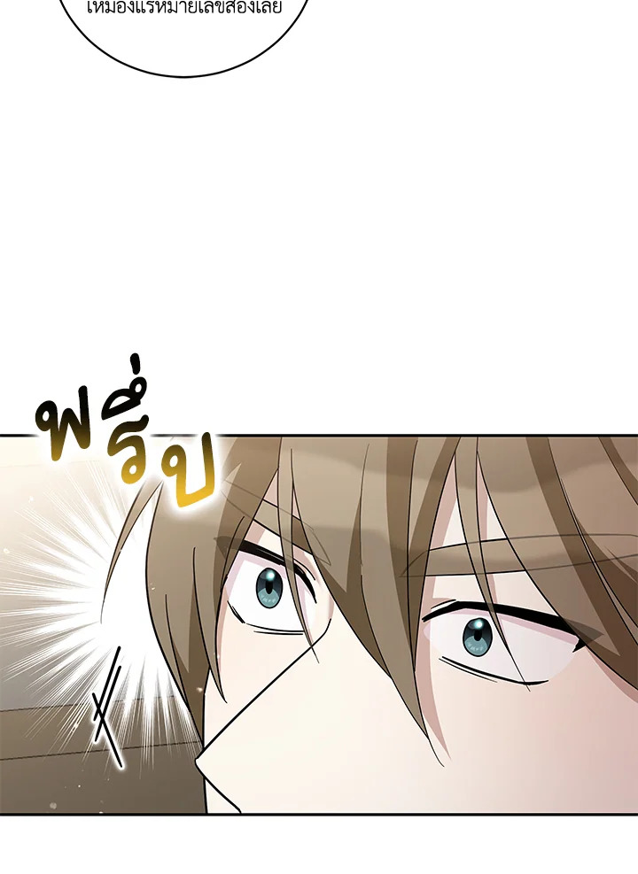 Please Support My Revenge 37 022