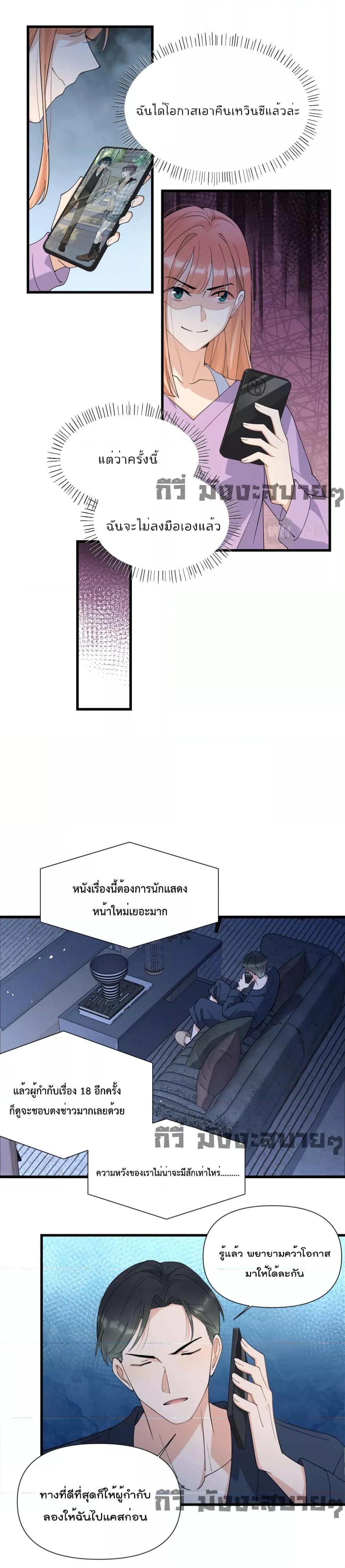 Remember Me เธเธณเธเธฑเธเนเธ”เนเธซเธฃเธทเธญเน€เธเธฅเนเธฒ เธ•เธญเธเธ—เธตเน 157 (5)