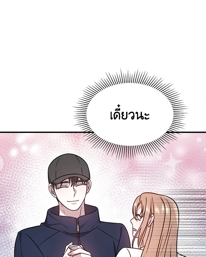 It’s My First Time Getting 5 001