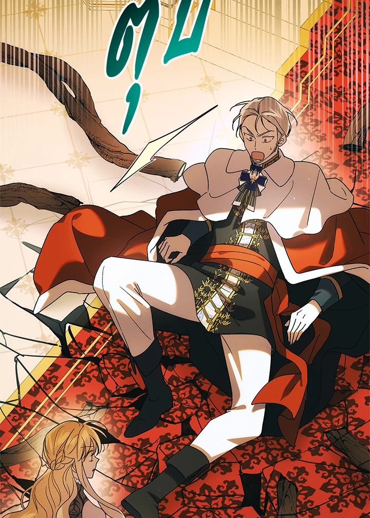 A Way to Protect the Lovable You 102 094