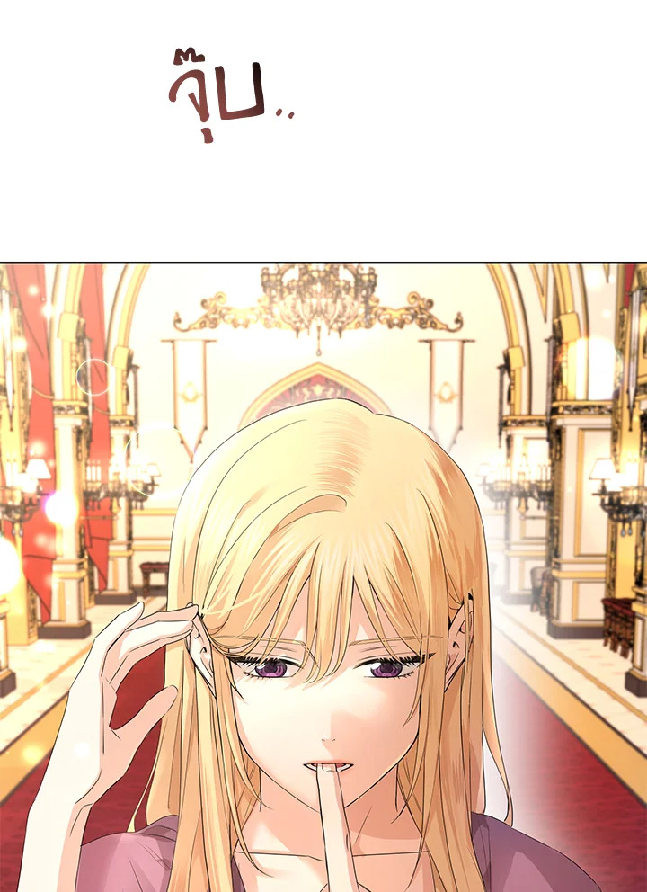 I Don’t Love You Anymore 29 28