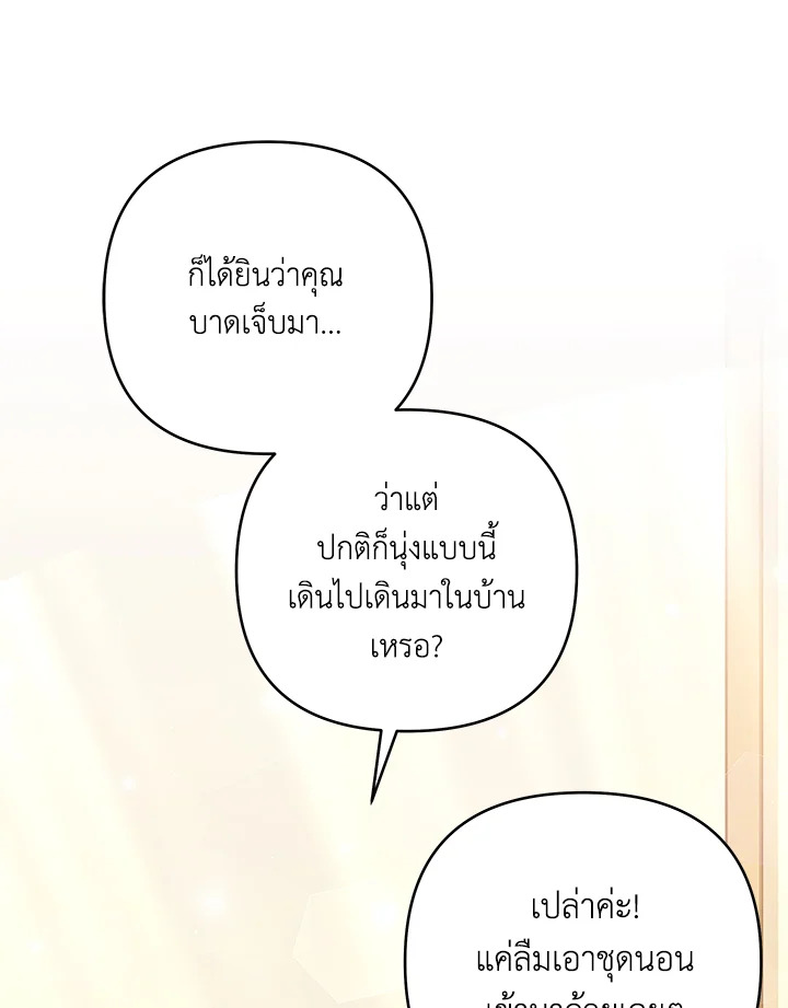 What It Means to Be You 59 048