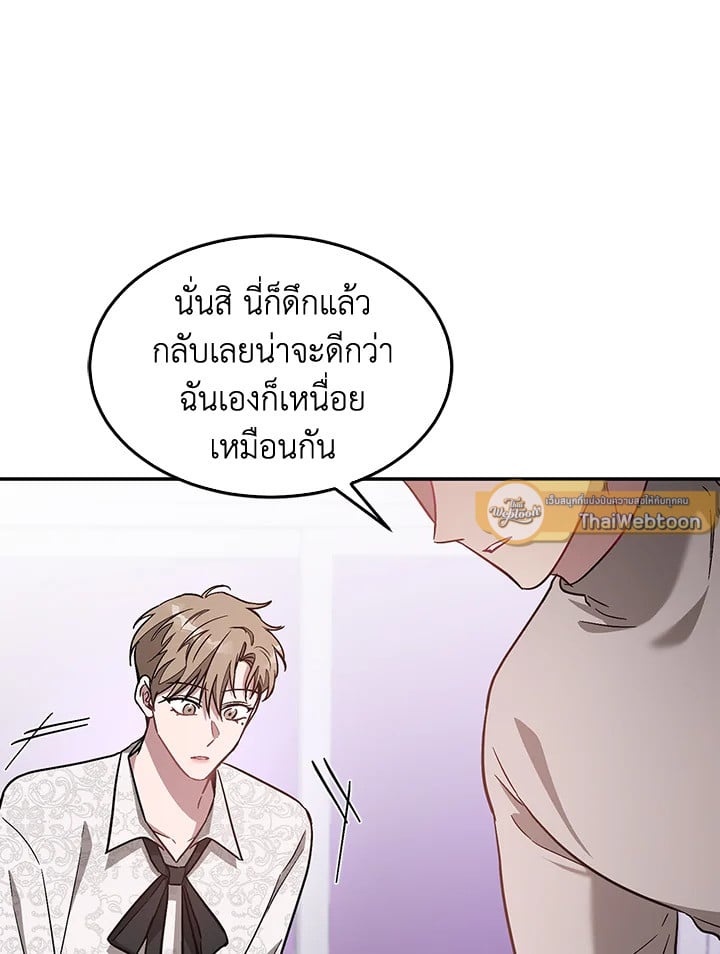 อีกครั้งกับนาย 29 036