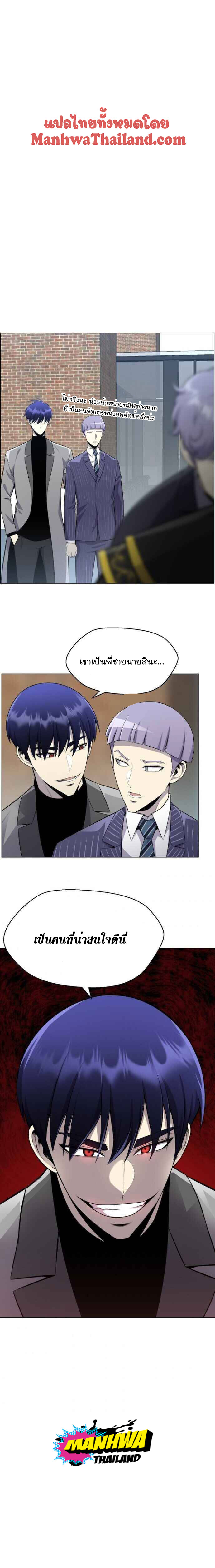 revers villain78 (14)