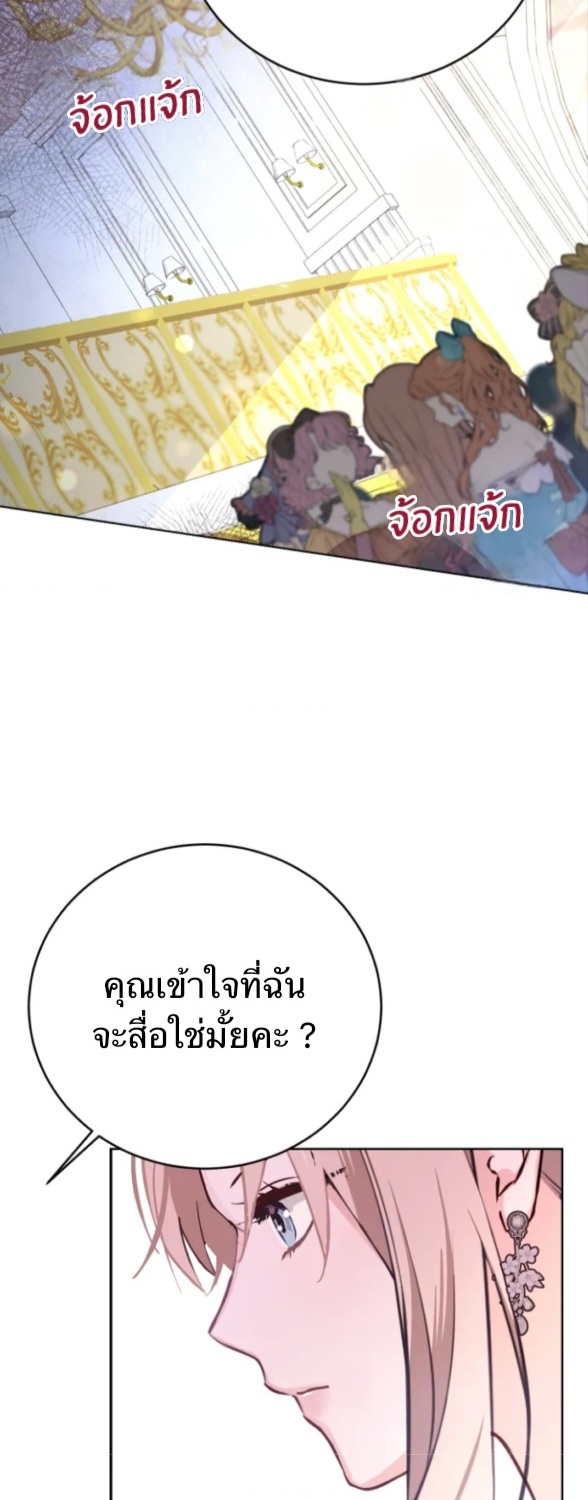 Husband replacement 1 26