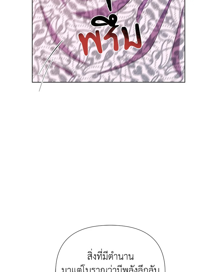 Author, In This Life I’m The Protagonist 8 082