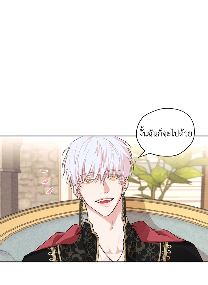 I am the Male Lead’s Ex Girlfriend 20 53