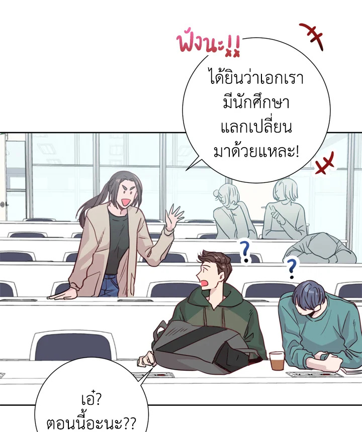 Under the Memory 5 14