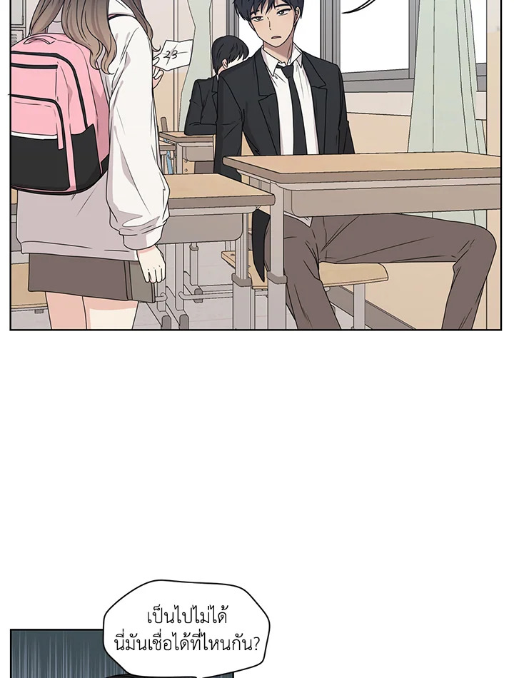 Crush of Lifetime 6 22