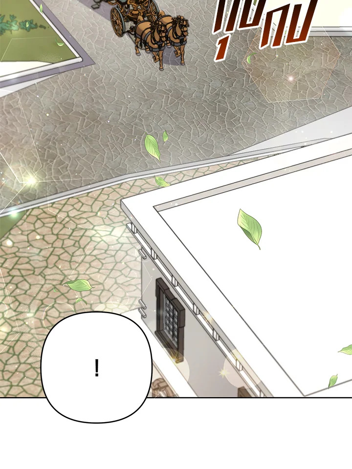 What It Means to Be You 80 112