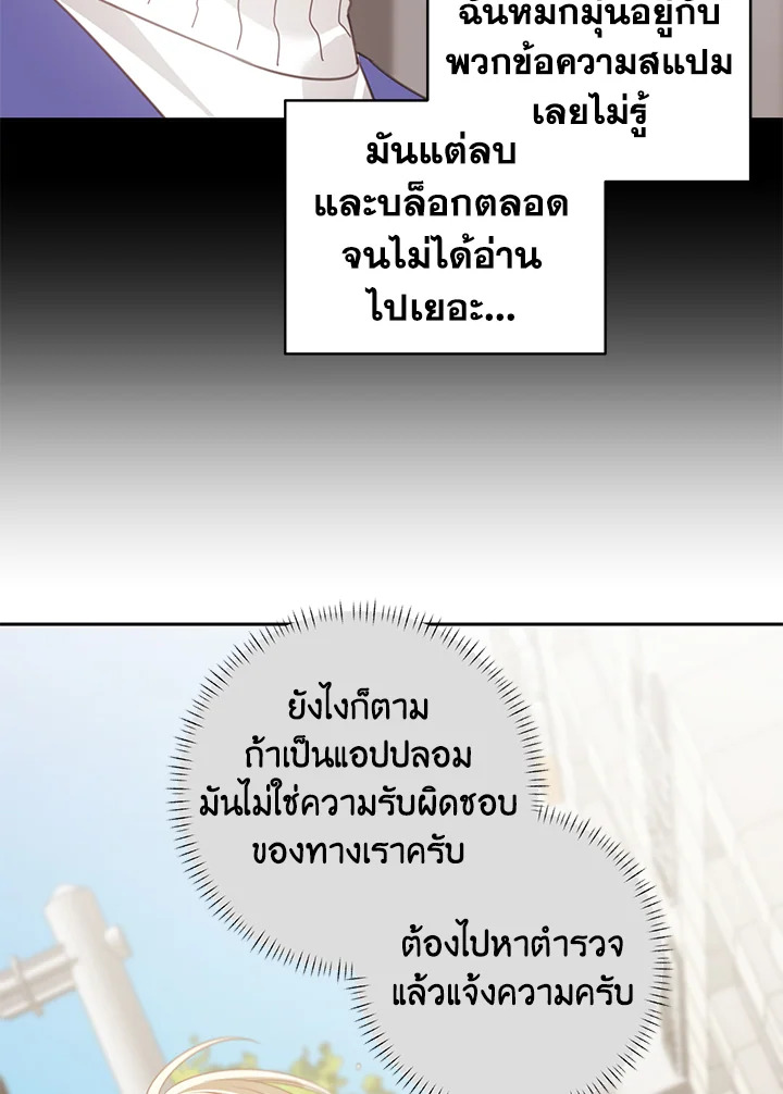 Shuffle 66 10