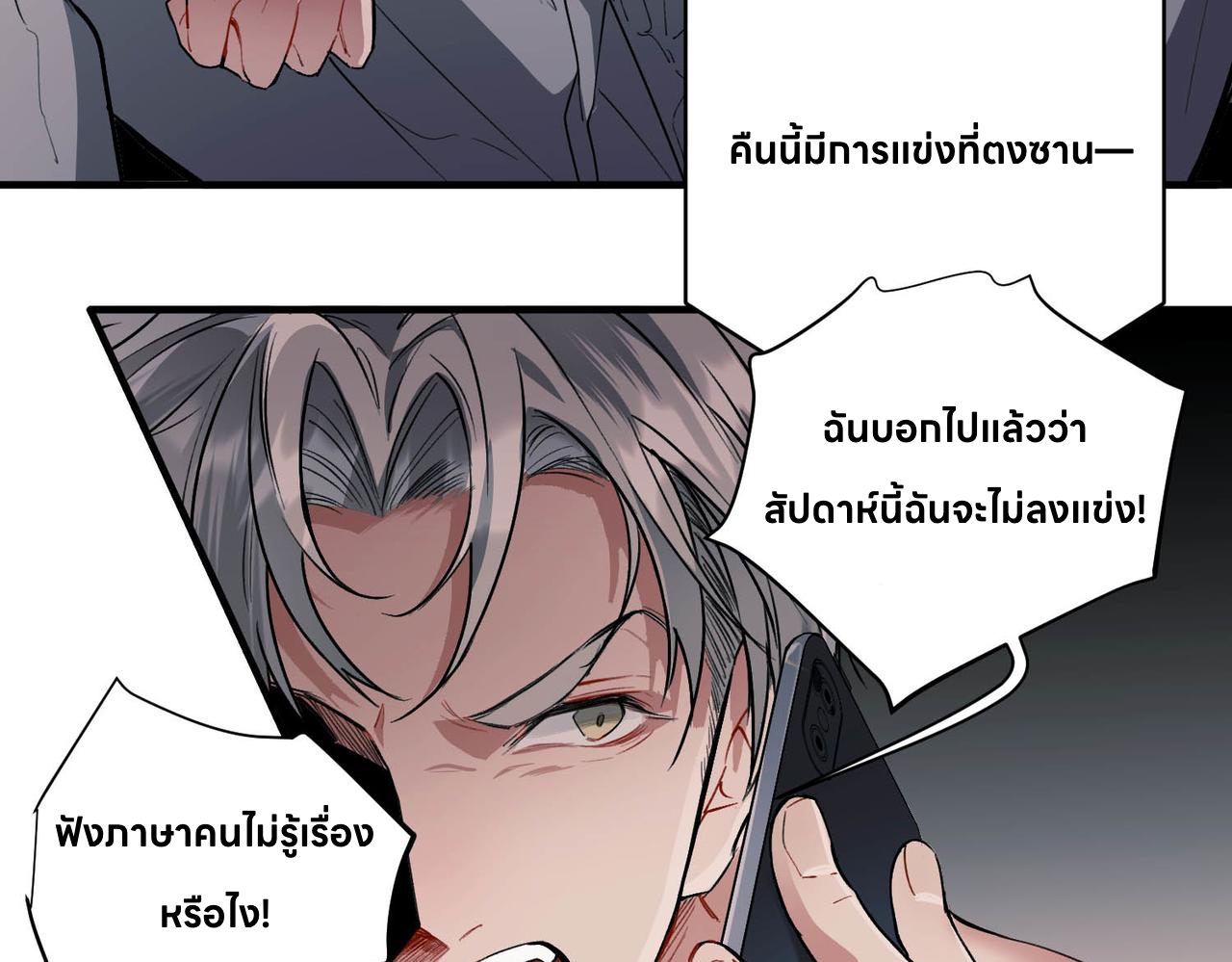 The Second Heartbeat 1 025