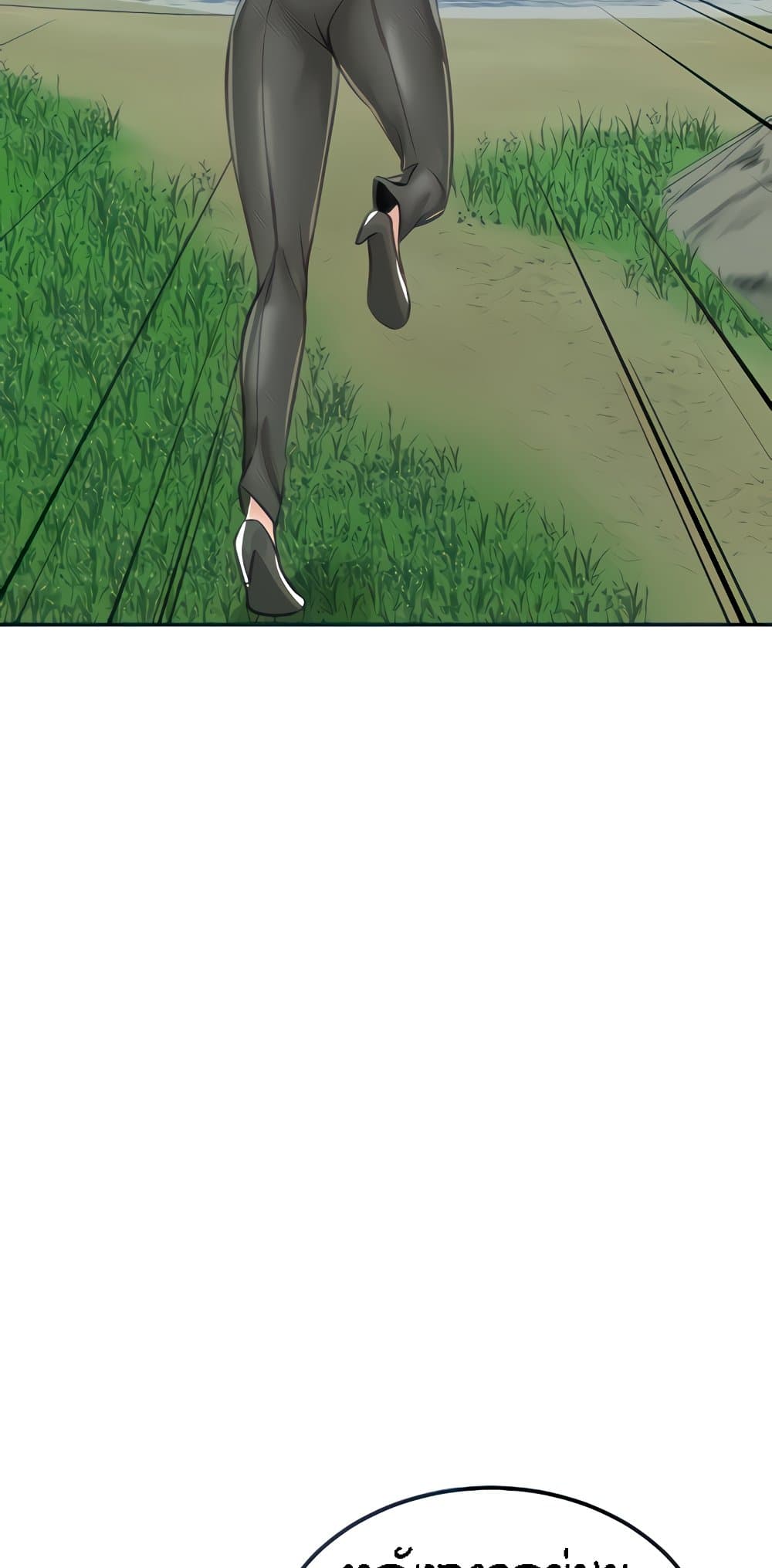 Mother Son Island Survival 14 (11)