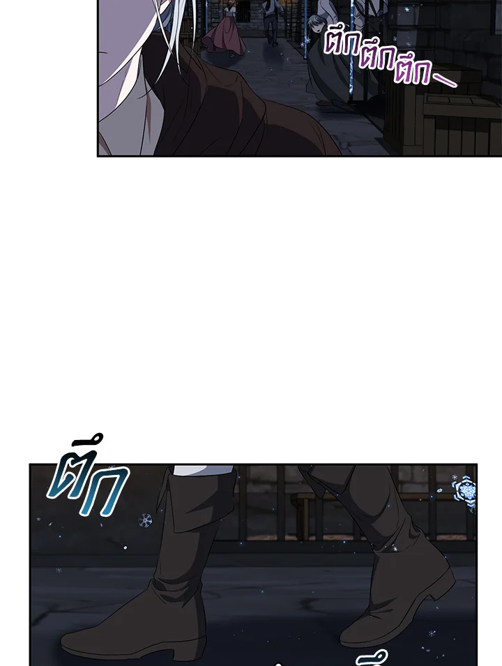 I Plan To Become The Master Of A Stolen Family 28 022