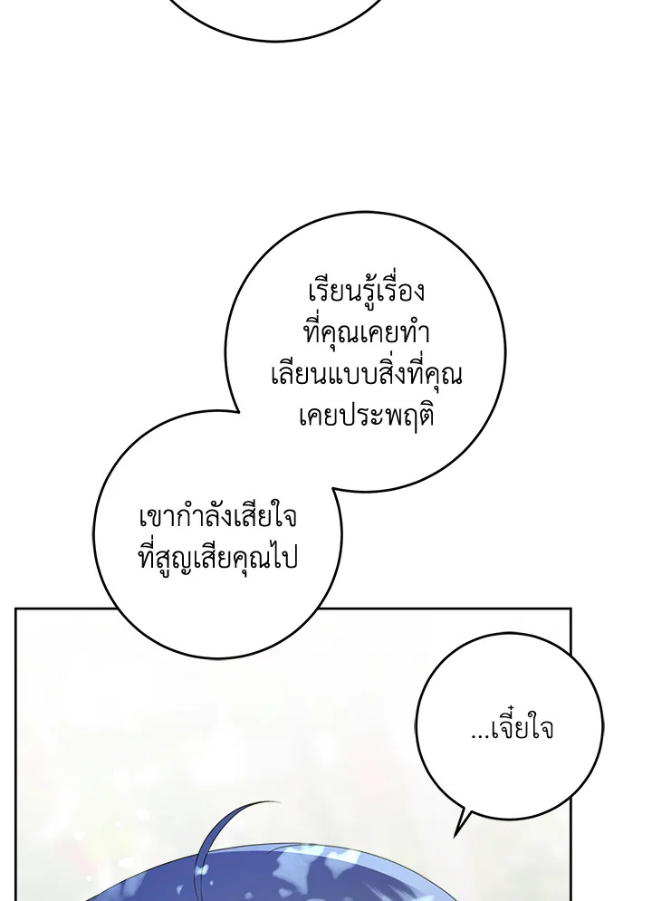 Please Give Me the Pacifier 72 087