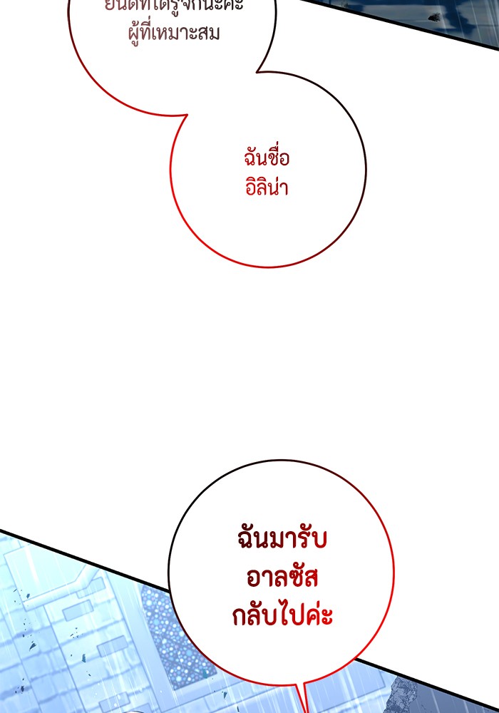 990k Ex Life Hunter 88 (6)