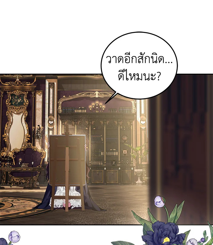 The Time of the Terminally Ill Extra 42 101