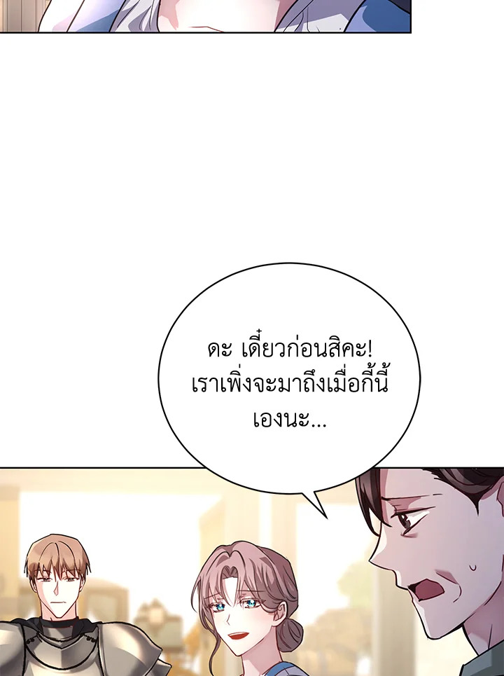 The East Wind of the Altas 3 060