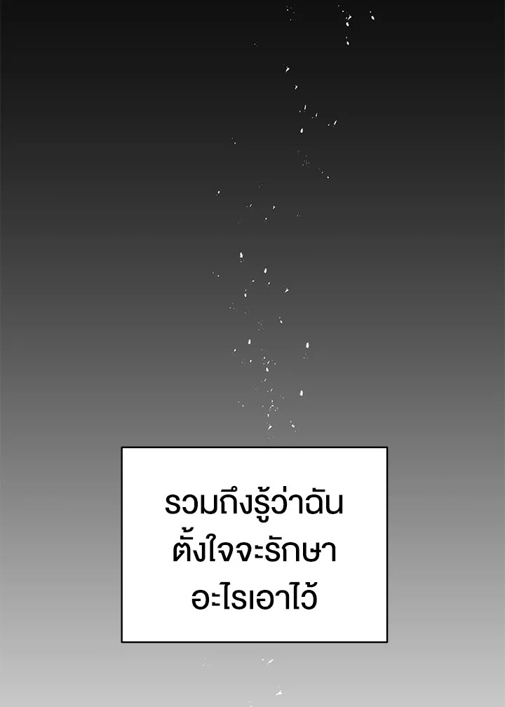 It’s My First Time Getting 7 102