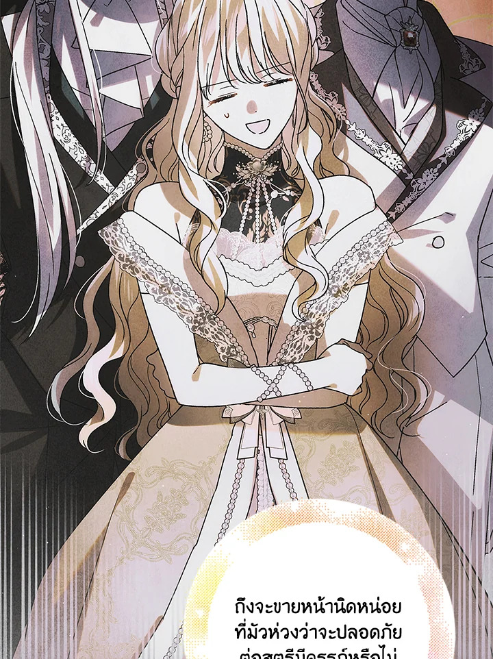 A Way to Protect the Lovable You 102 052