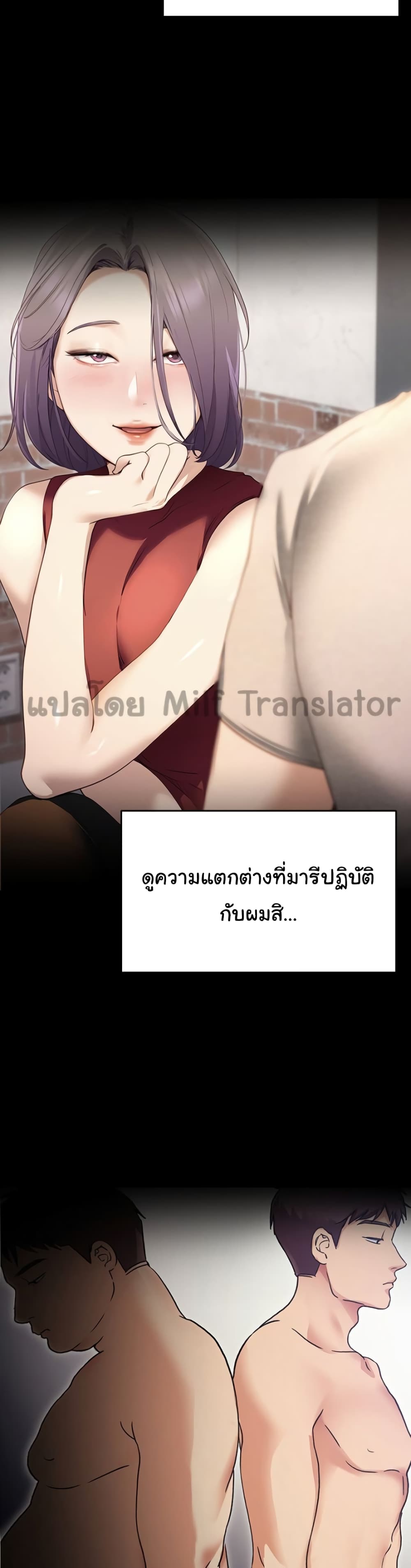 Tonight, Youโ€re My Dinner 20 (32)