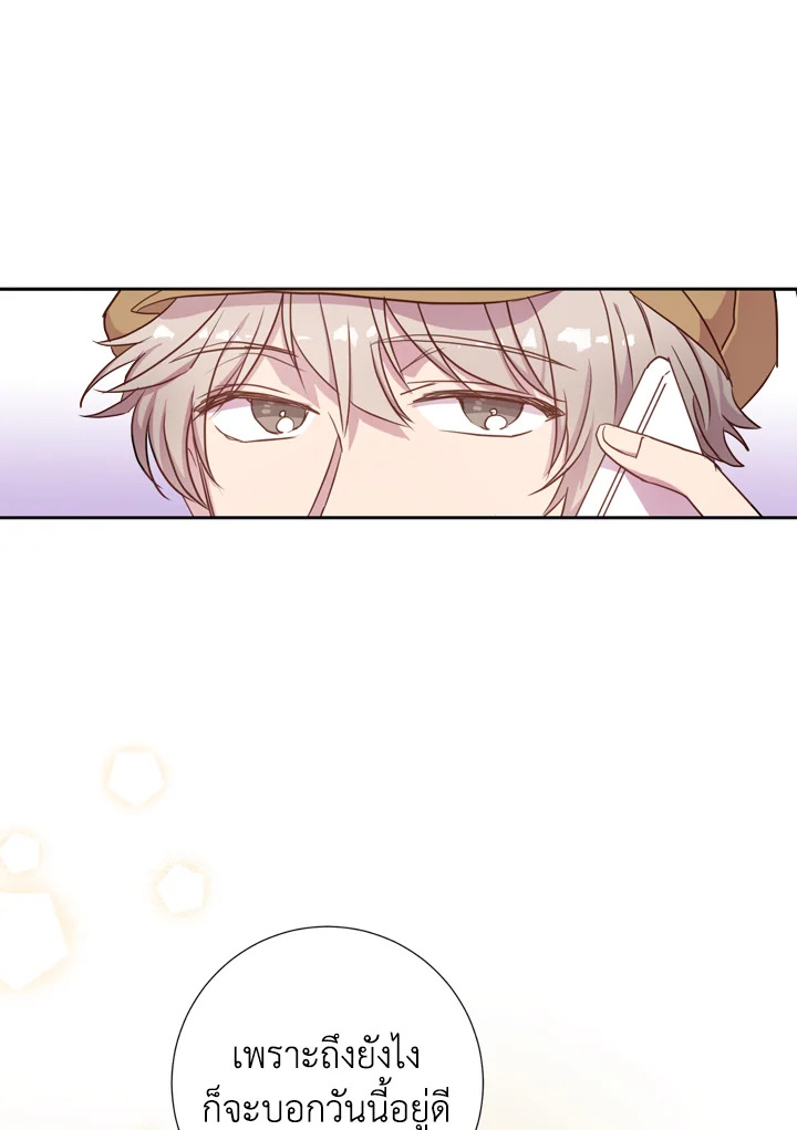 Under the Memory 11 13