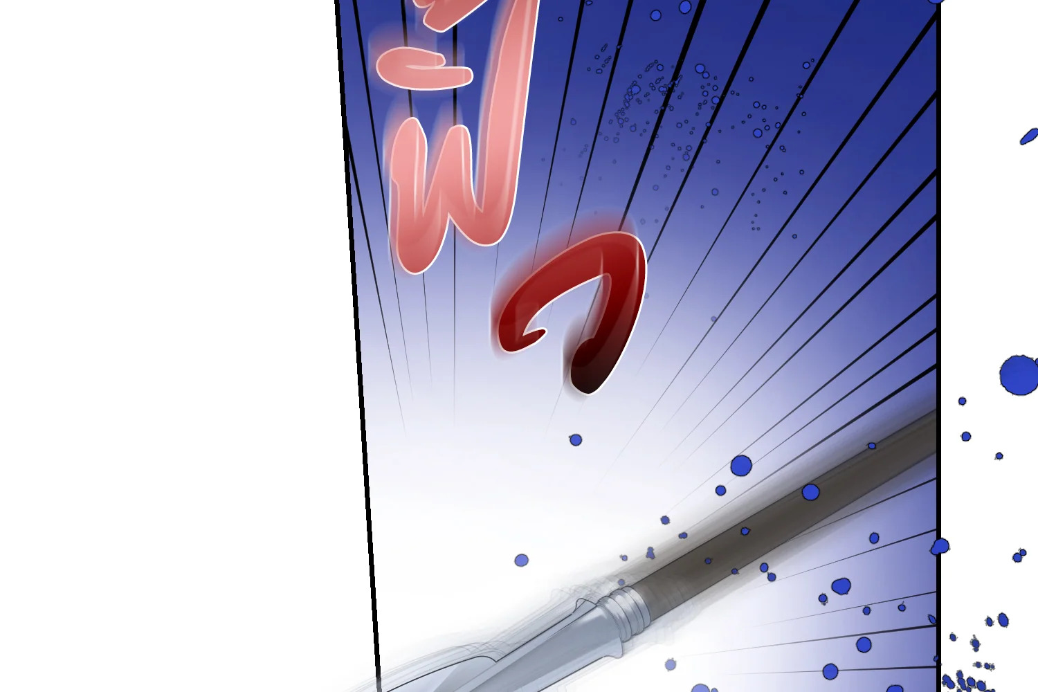 The Taming of the Tyrant 78 092