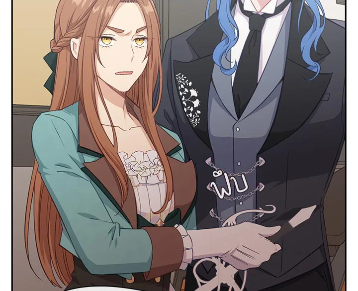 Beware the Villainess! 25 118