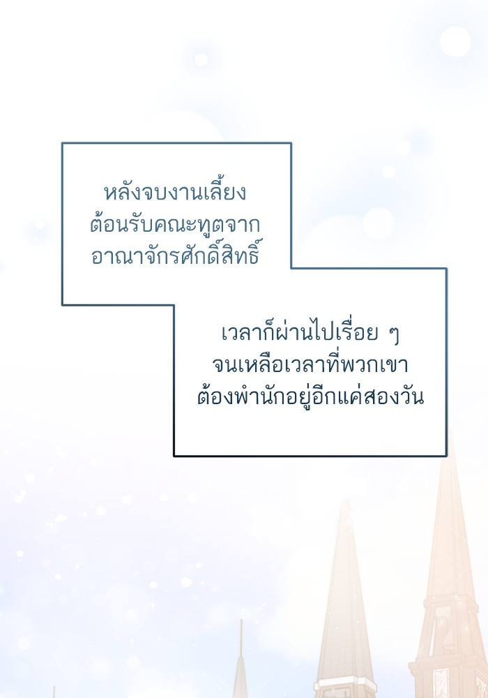 Angelic Lady 110 (74)