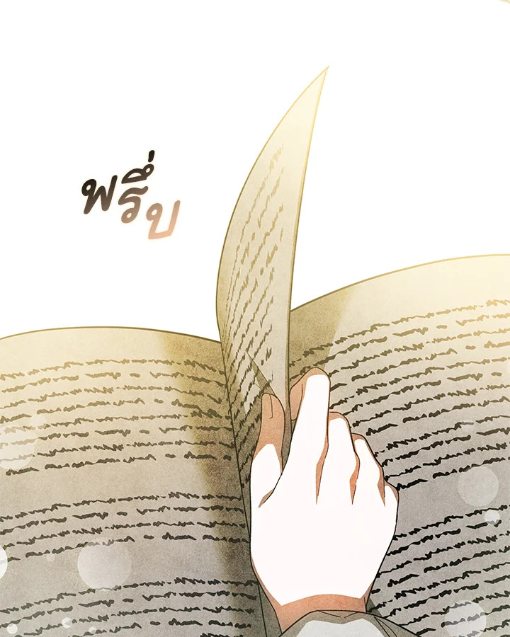 Please Support My Revenge 2 011