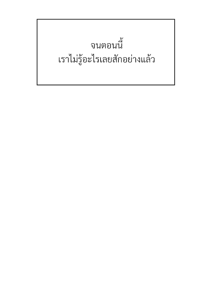Dangerous Convenience Store 58 52