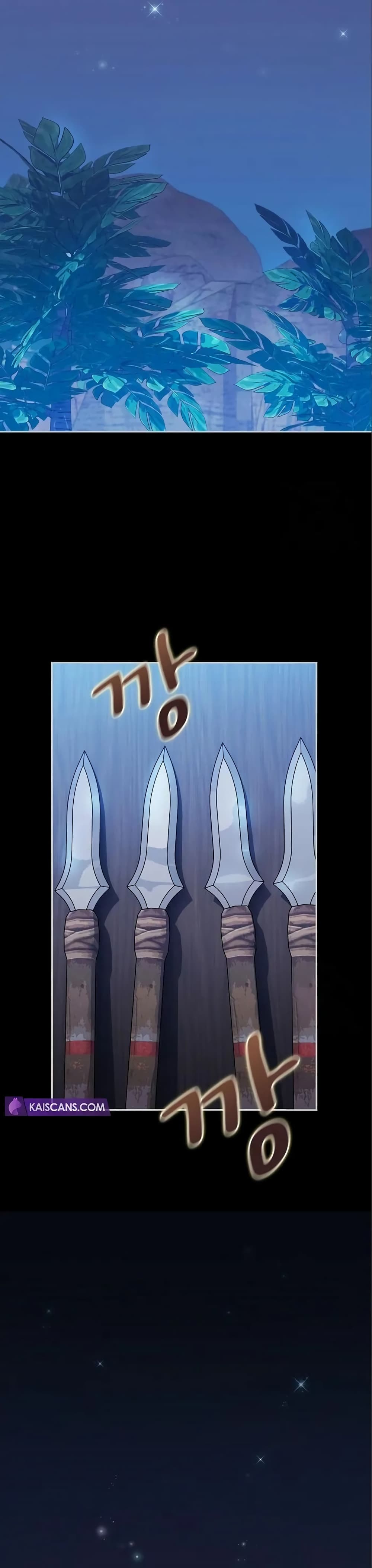 The Nebula’s Civilization ตอนที่ 9 (25)