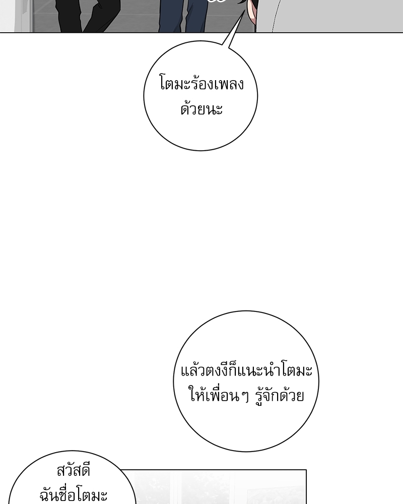 ตกหลุมรัก! ยากูซ่าพ่อลูกติด 2 10 13