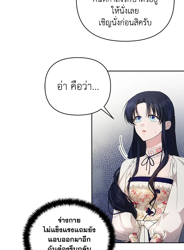 Lilian of Turin 22 57