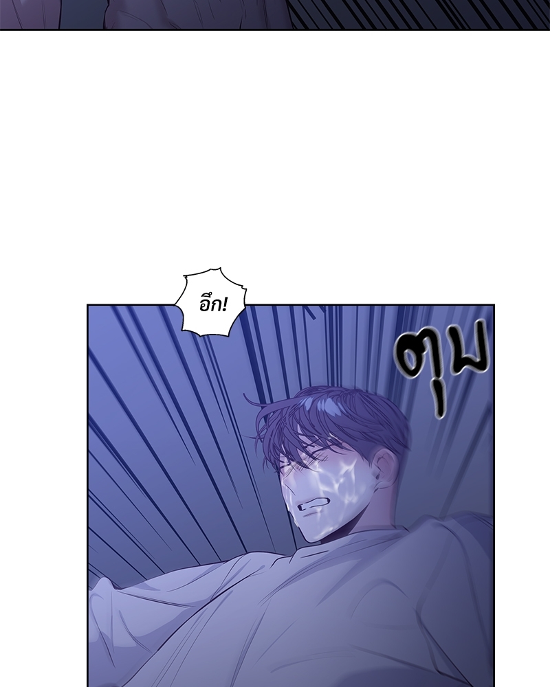 Syndrome 14 57