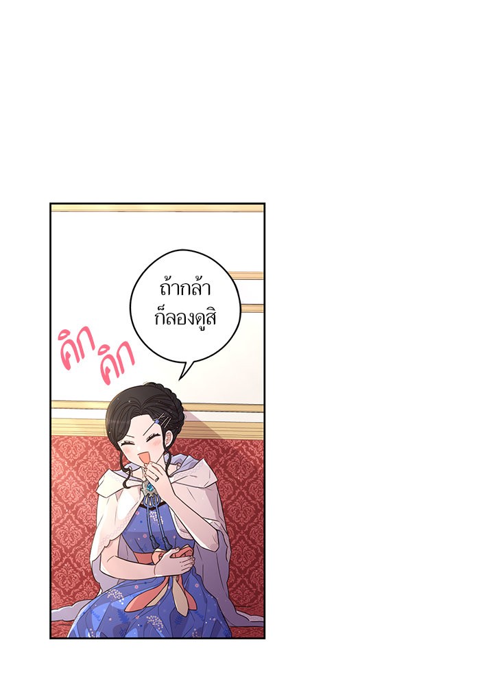 A Royal Princess With Black Hair 41 (17)