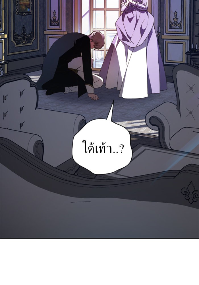 Your Throne 70 (166)